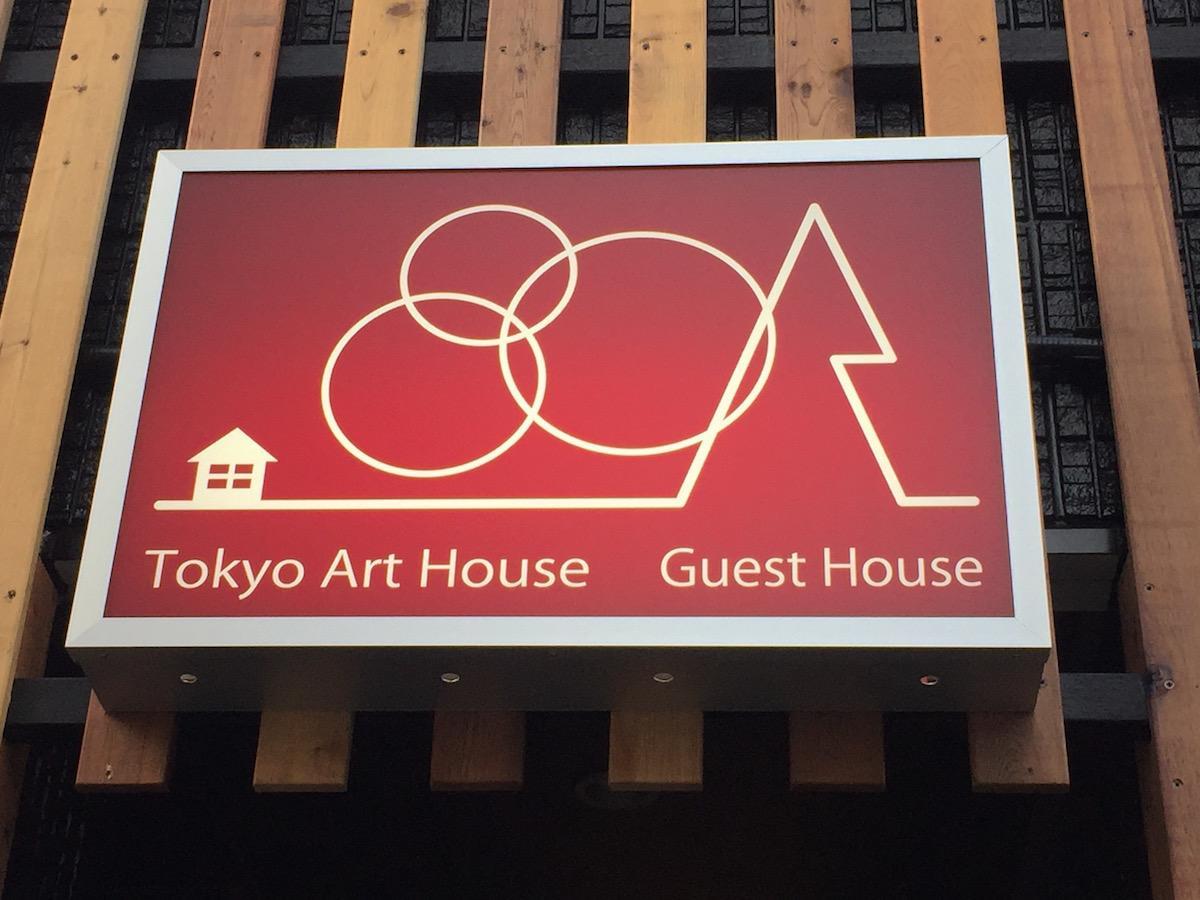 Hotel Tokyo Art House Esterno foto