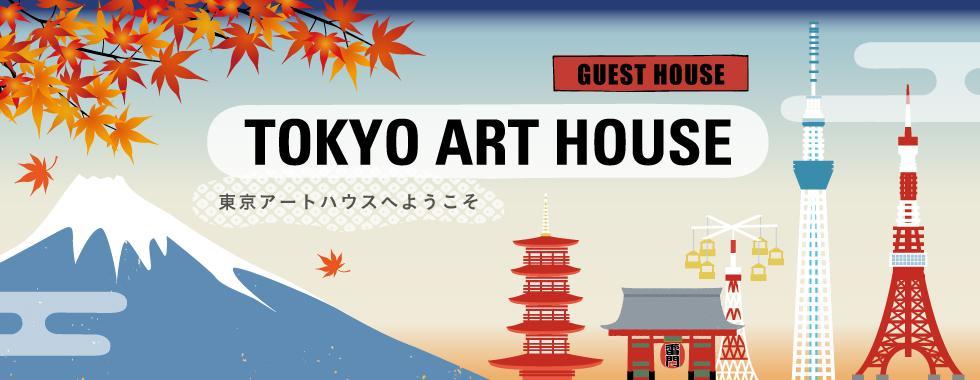 Hotel Tokyo Art House Esterno foto